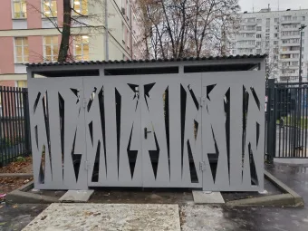 Контейнерная площадка "ОГНИ" 5 м.