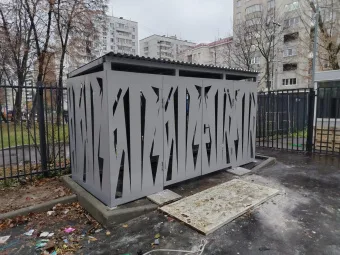 Контейнерная площадка "ОГНИ" 5 м.